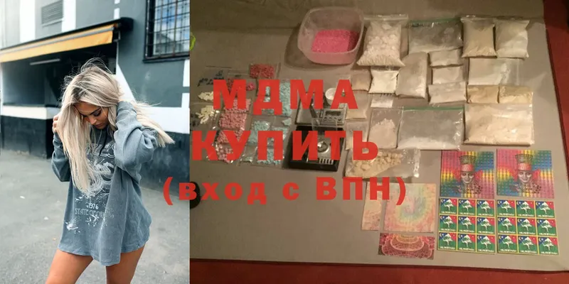 Купить наркотики Ялуторовск МАРИХУАНА  Cocaine  АМФ  ГАШ  APVP 