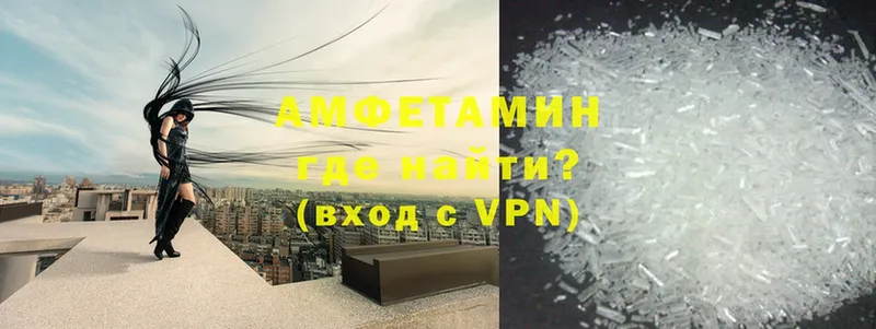 кракен tor  Ялуторовск  Amphetamine 97% 