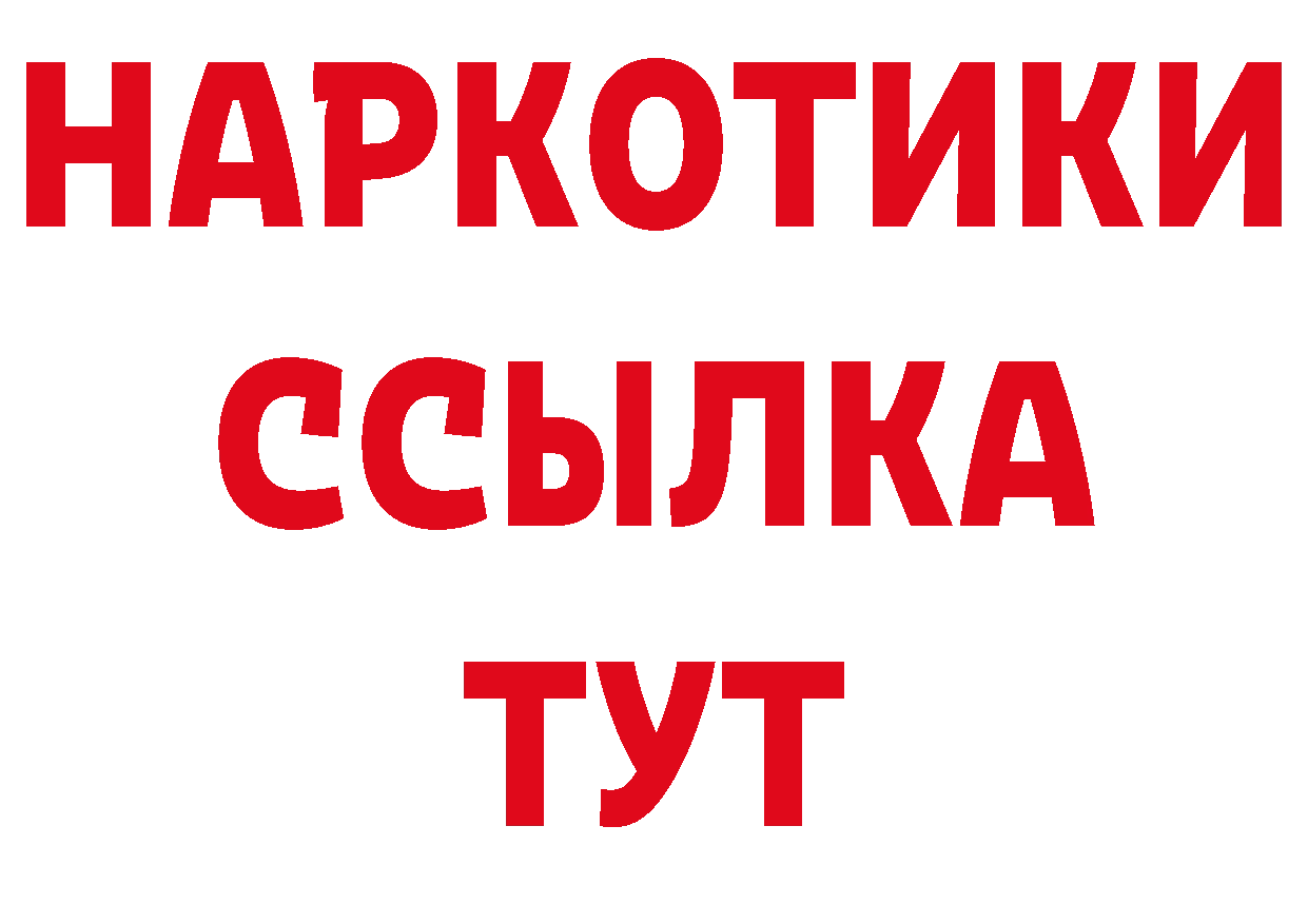 Сколько стоит наркотик? площадка наркотические препараты Ялуторовск